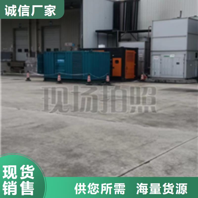 出租100KW发电机并机并网本地货源