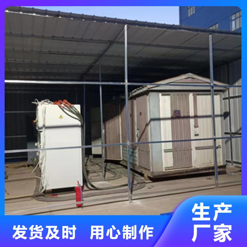 1000KW电源车租赁口碑好信息工厂现货供应