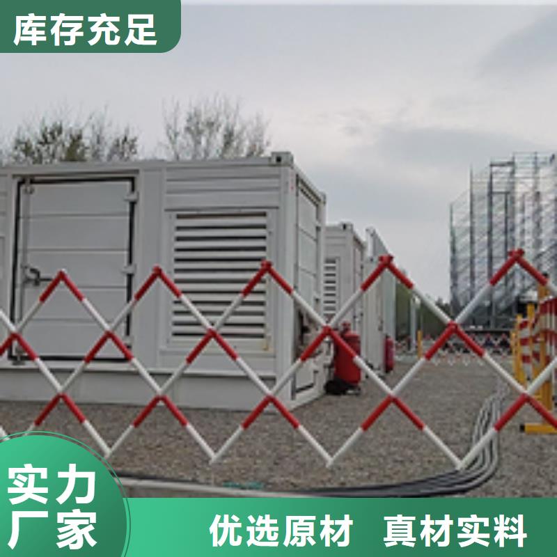 1500KW应急电源车出租电话租赁厂家匠心制造