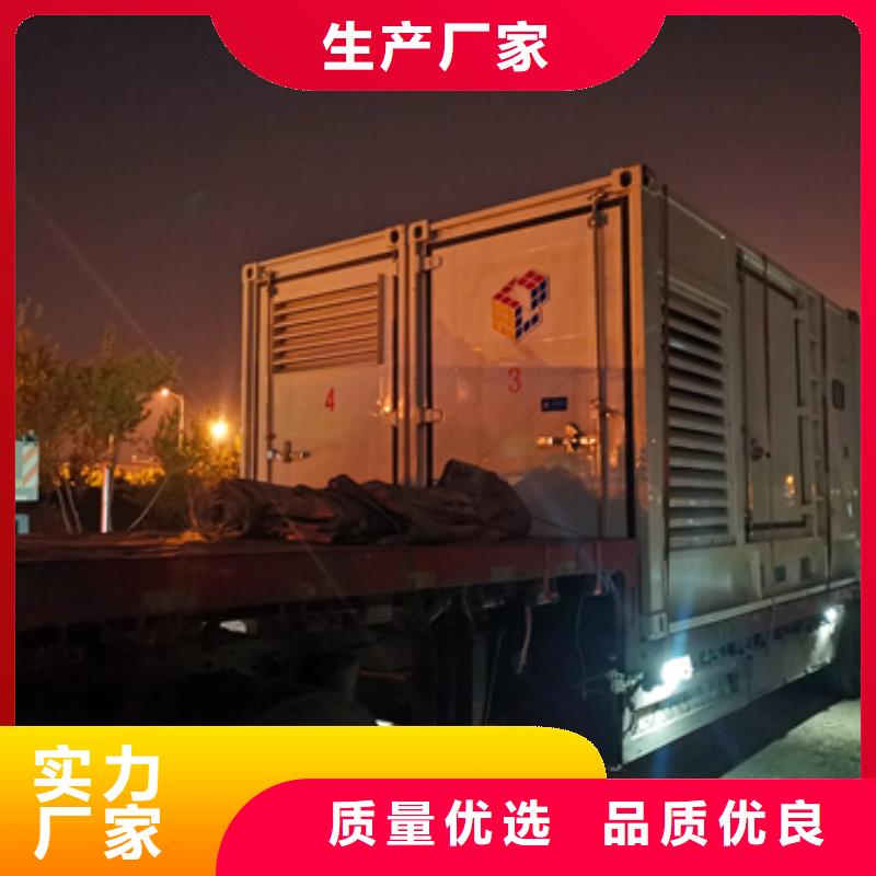 1100千瓦发电机出租发货快包运费有实力有经验