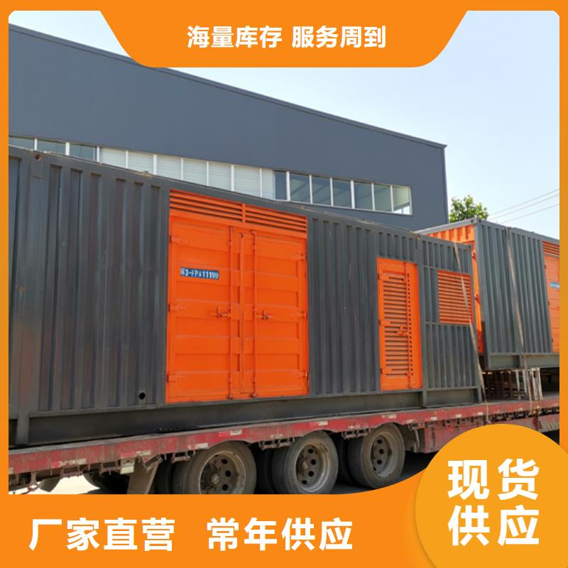 300KW发电机出租经验丰富质量放心
