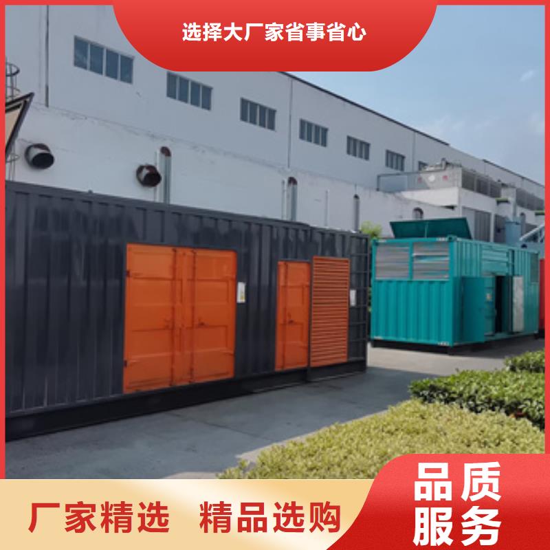 100KW发电机出租并机并网本地经销商