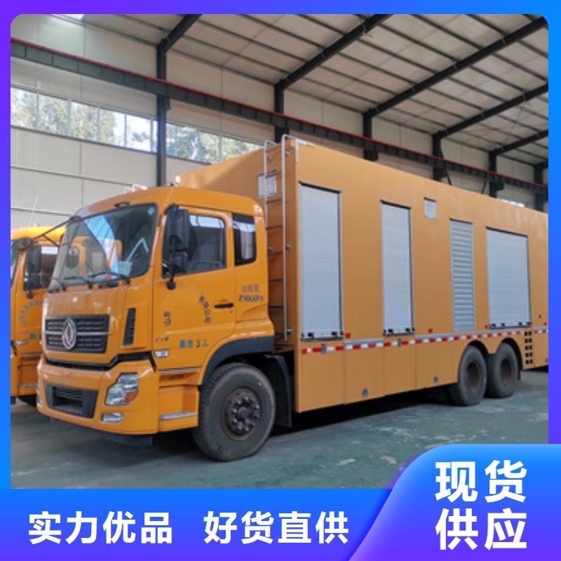 出租1000KW发电机含运费卓越品质保障