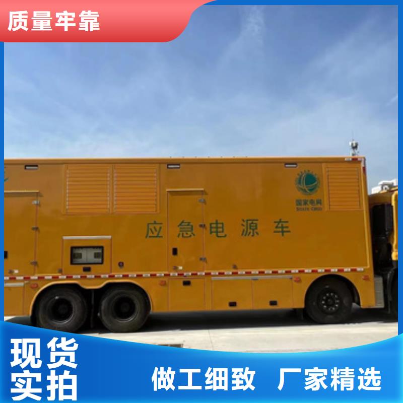 10KV发电车出租电话本地公司
