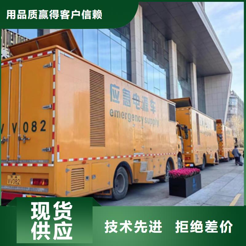 租赁发电机本地厂家