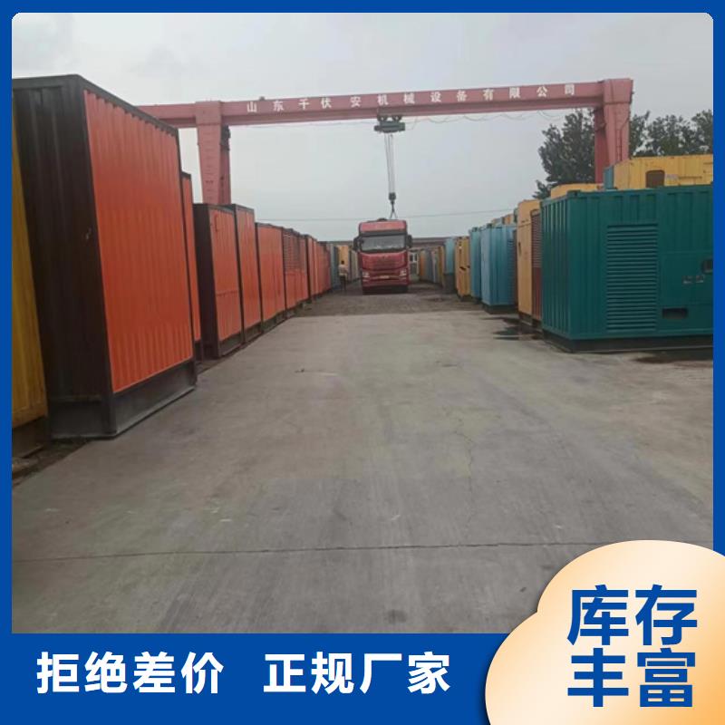 ups电源出租正规厂家源头直供