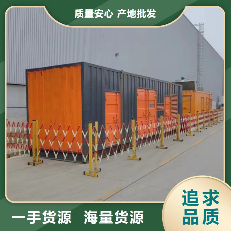 700千瓦发电机出租发货快包运费本地生产商