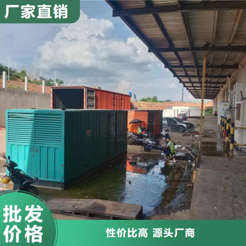 700千瓦发电机出租发货快包运费工厂直营