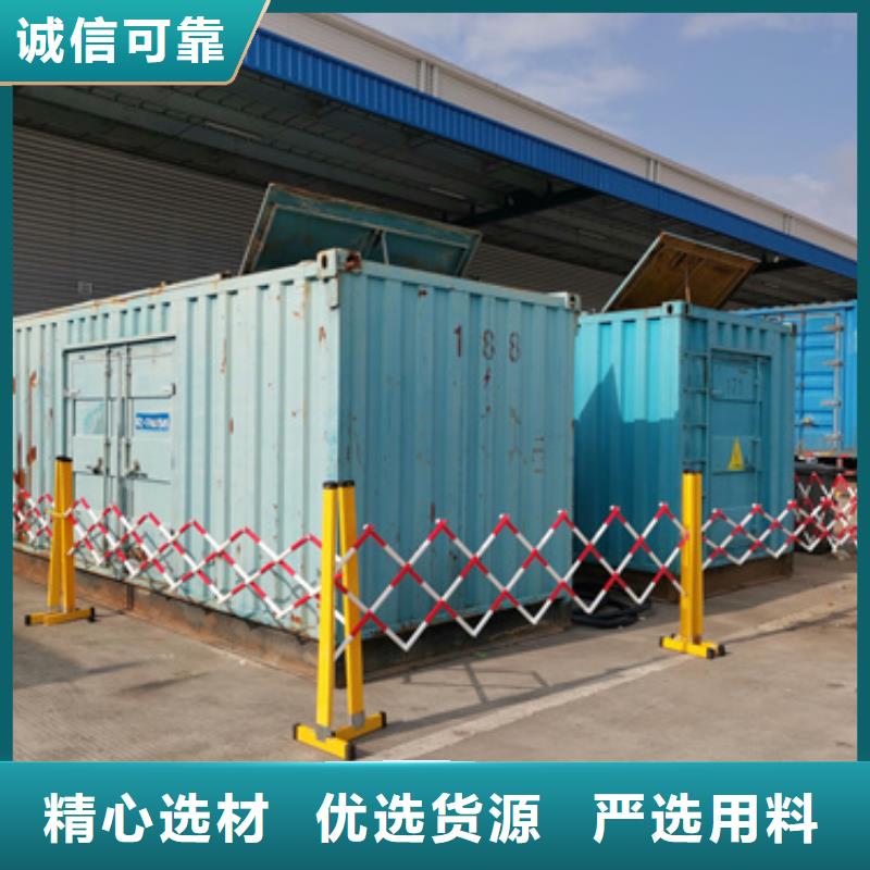 应急发电车租赁电话本地厂家真材实料加工定制