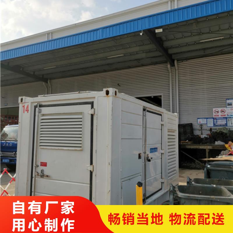 600KW电源车出租口碑好本地厂家厂家货源稳定
