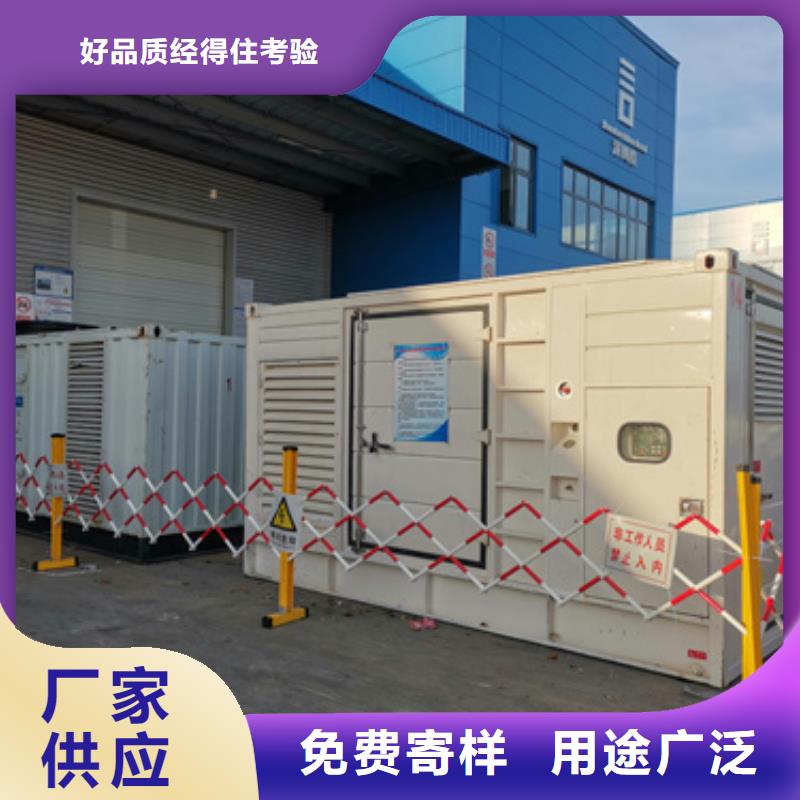 1800KW应急发电车出租电话租赁厂家工厂直营