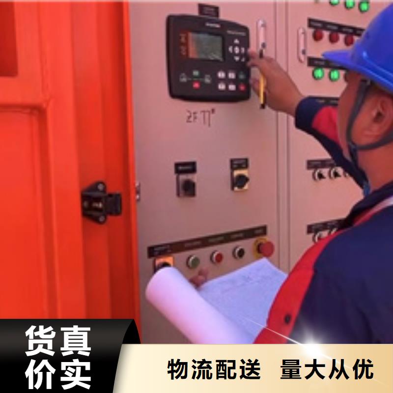 UPS电源车出租免运费含电缆24小时应急服务同城经销商
