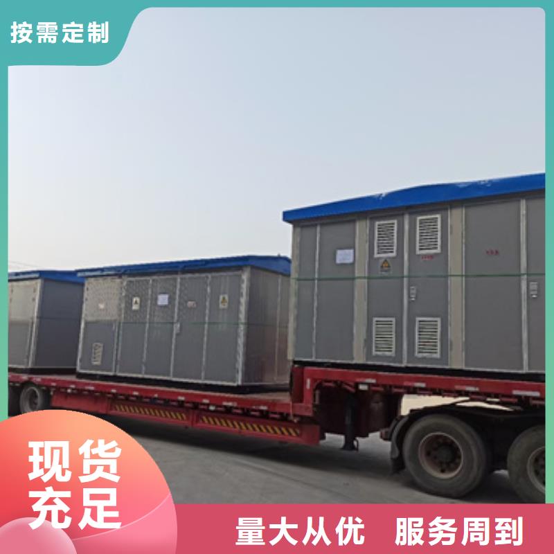 应急电源车租赁本地厂家现货供应当地品牌