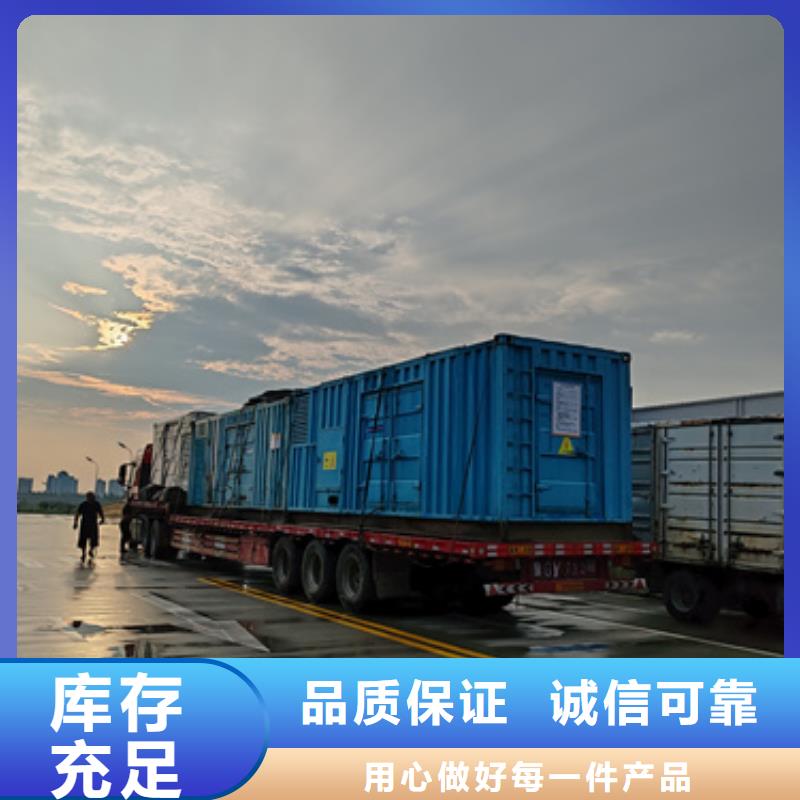 1250KW发电机出租口碑好含运费含税提供电缆N年生产经验