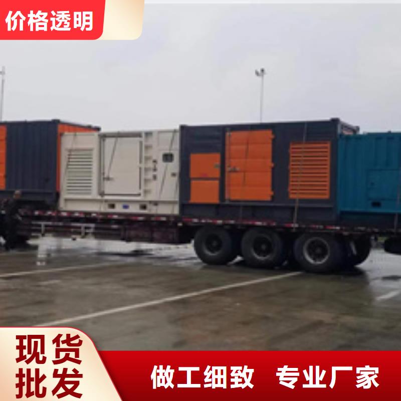 发电机出租公司并机并网本地品牌