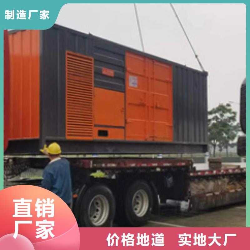 800KW发电机出租正规厂家品质商家
