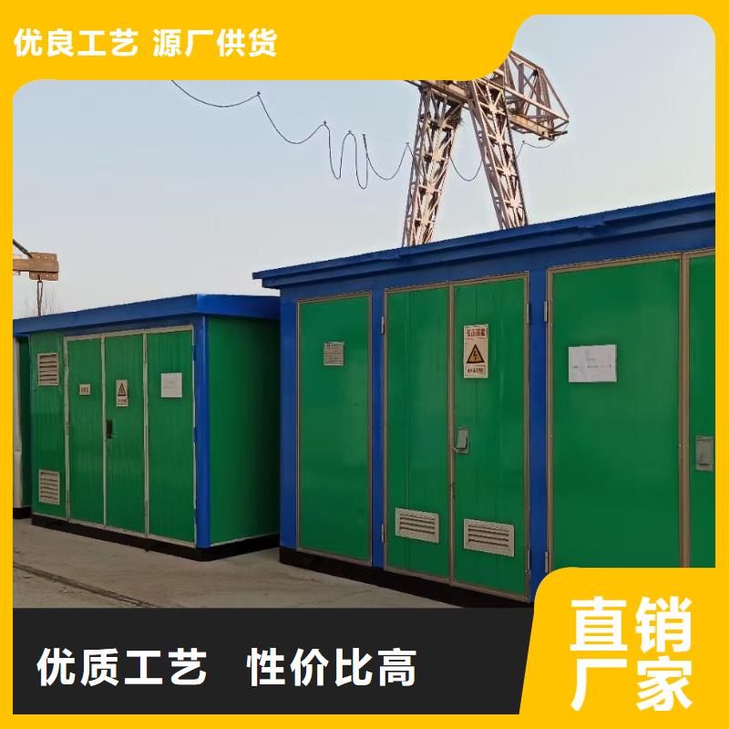 回收箱变本地生产厂家