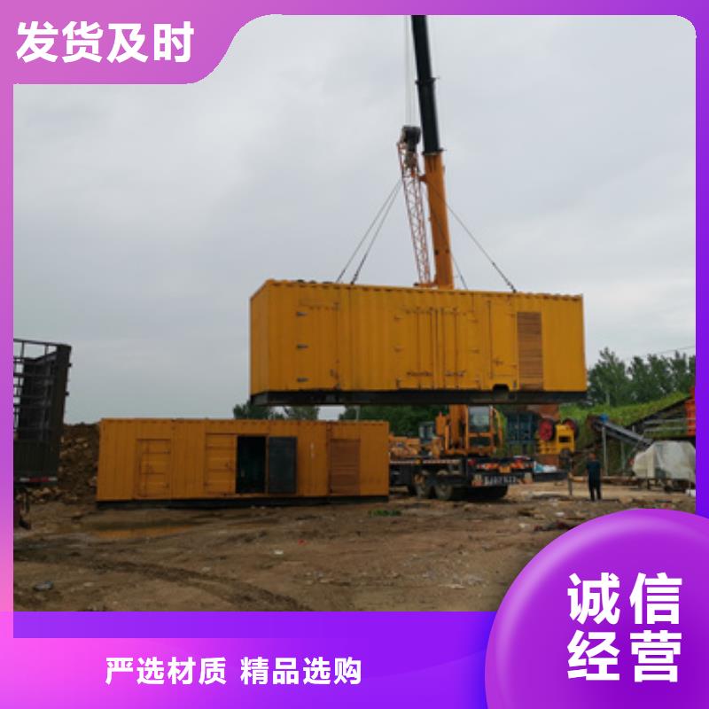 800KW发电机租赁发货快价格优材质实在