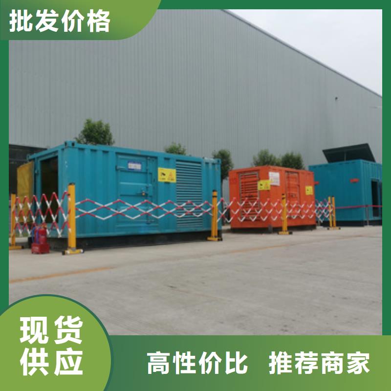 400KW发电机租赁发货快价格优货真价实
