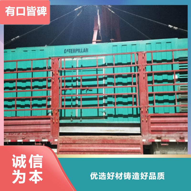 500KW发电机出租现货速发含电缆含运费对质量负责