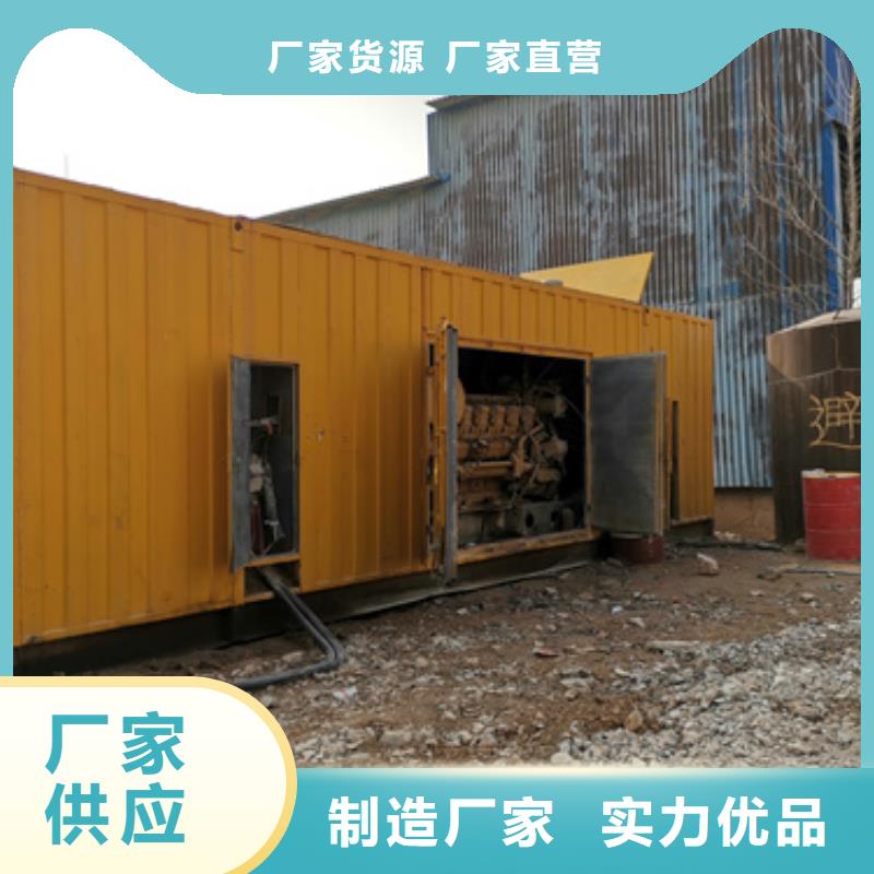 应急电源车租赁发货快价格优同城生产厂家