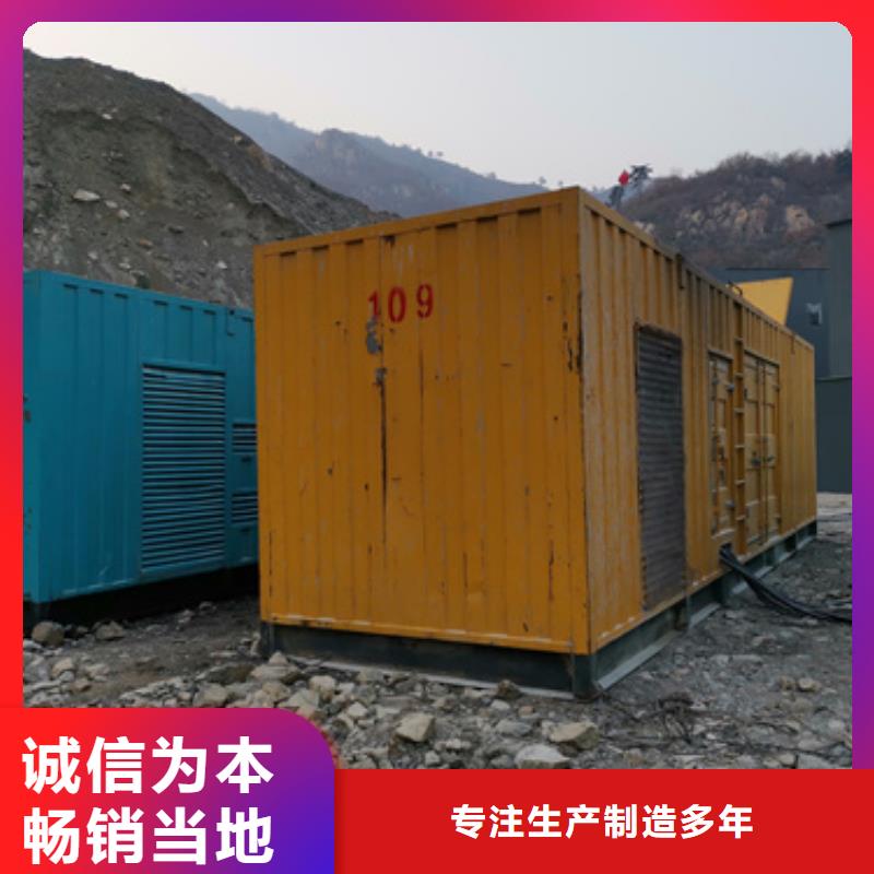租发电车发货快价格优一站式服务