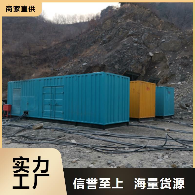 租电源车发货快价格优价格实惠