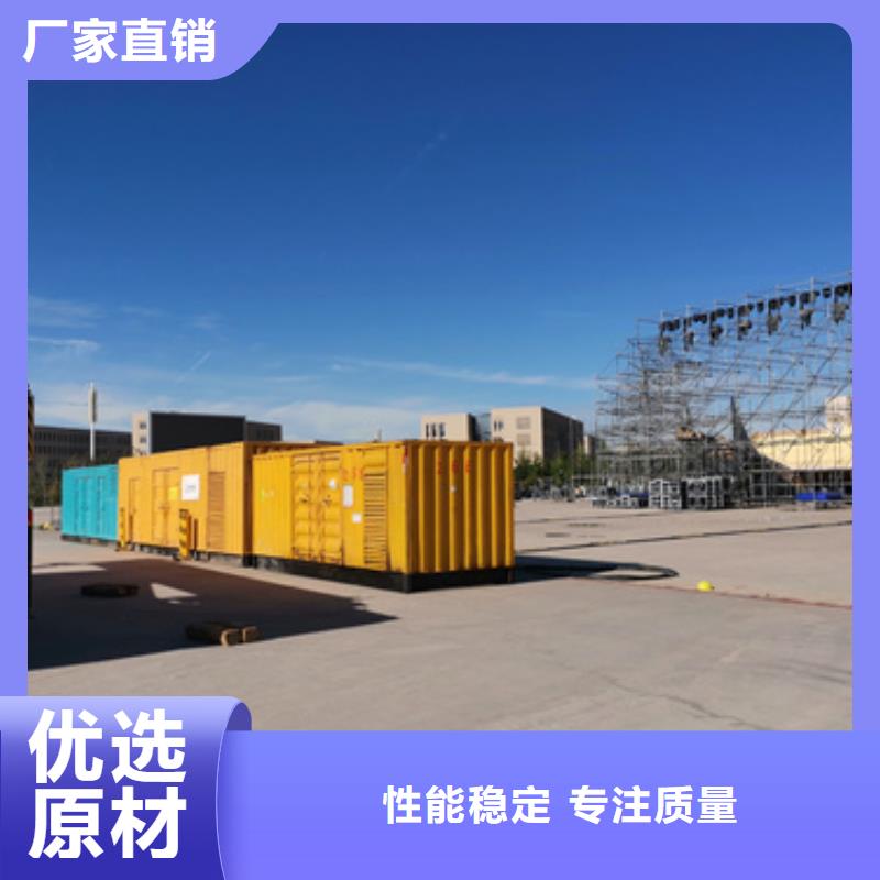 600KW电源车租赁放心选择质量放心本地生产商