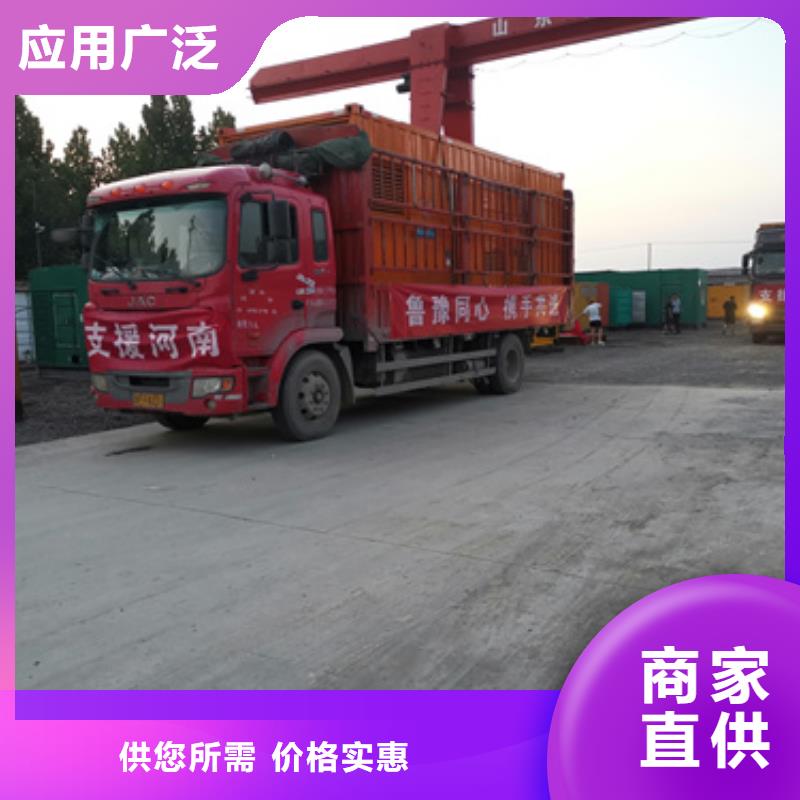 应急发电车租赁放心选择质量放心交货准时
