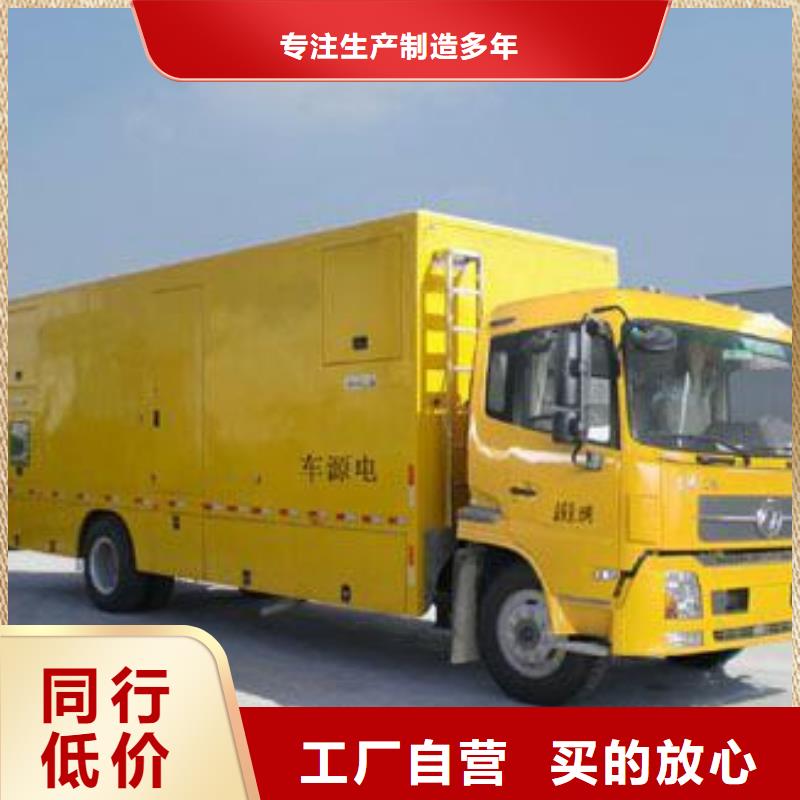 应急电源车租赁放心选择质量放心同城经销商