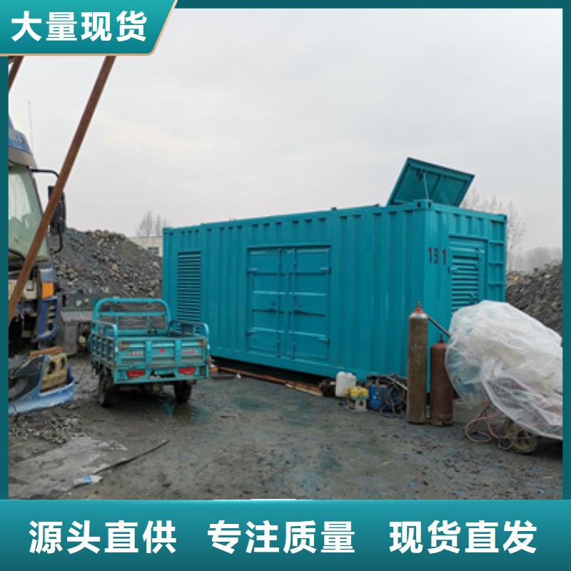 1800KW发电机租赁良心厂家送货上门热销产品