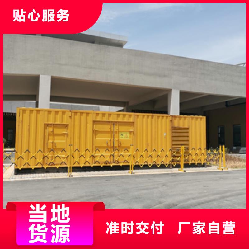 租赁发电车本地生产厂家