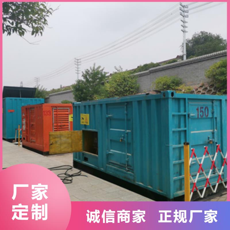 应急电源车租赁发货快口碑好严选材质