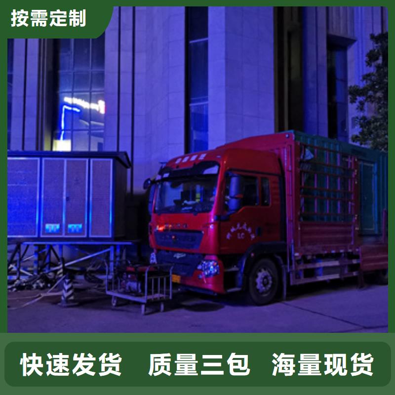 租赁200KW发电机包运费含税实力派厂家
