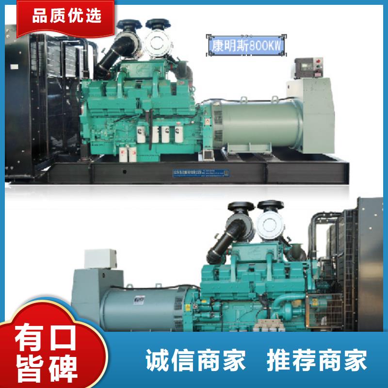 300KW发电机租赁良心厂家送货上门拒绝差价