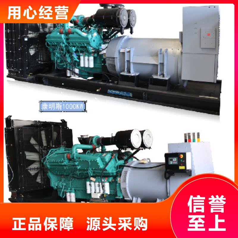 600KW发电机出租含运费提供电缆物美价优