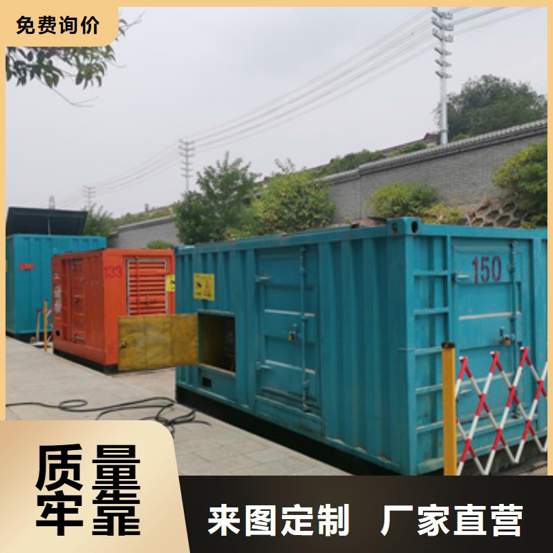 应急电源车租赁品质好才是硬道理