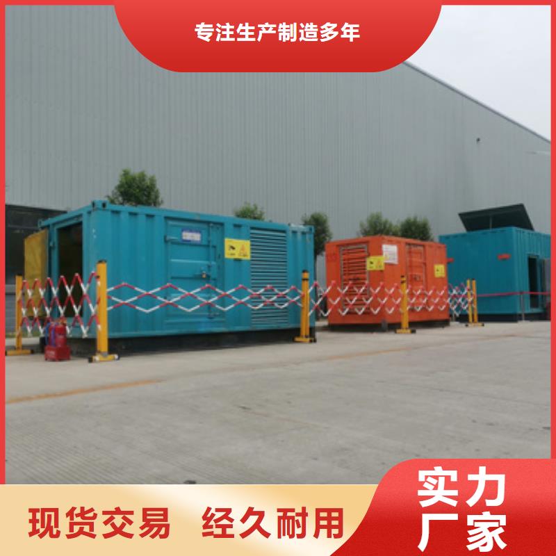 租赁变压器电话当地制造商