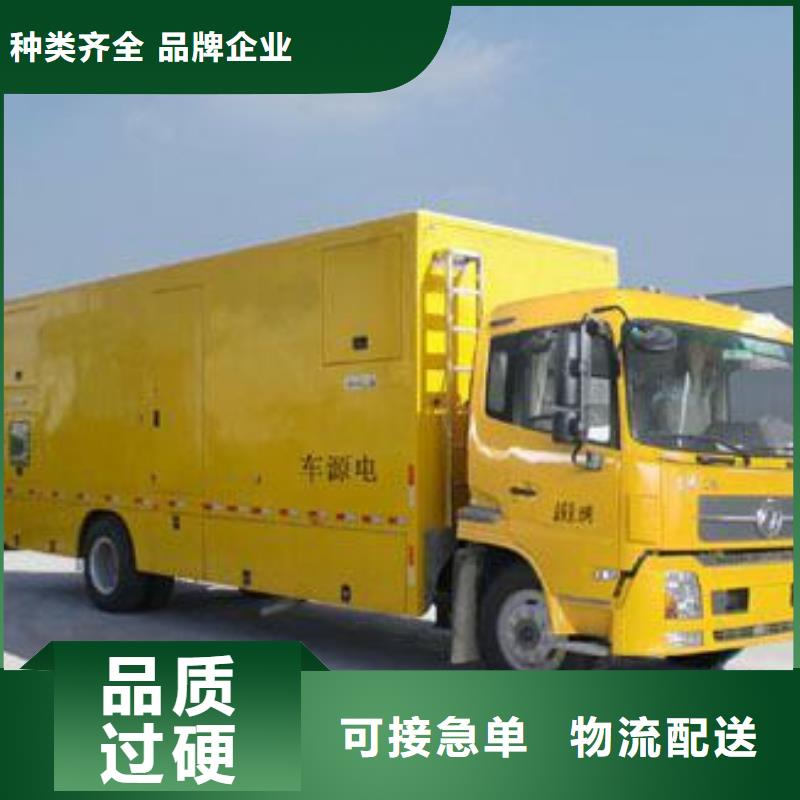 发电车租赁本地厂现货直供同城经销商