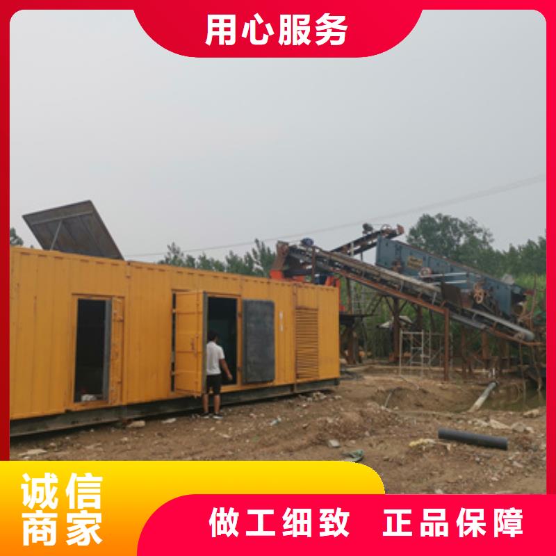 电源车出租含税含运费提供电缆出货快
