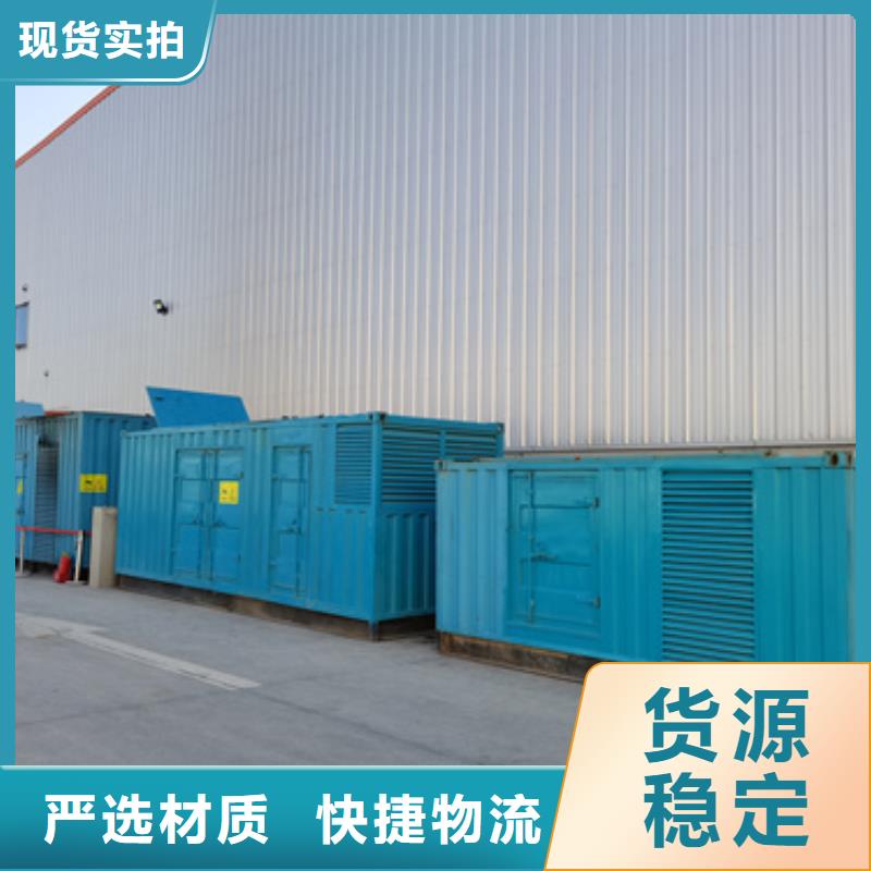200KW发电机租赁靠谱厂家标准工艺