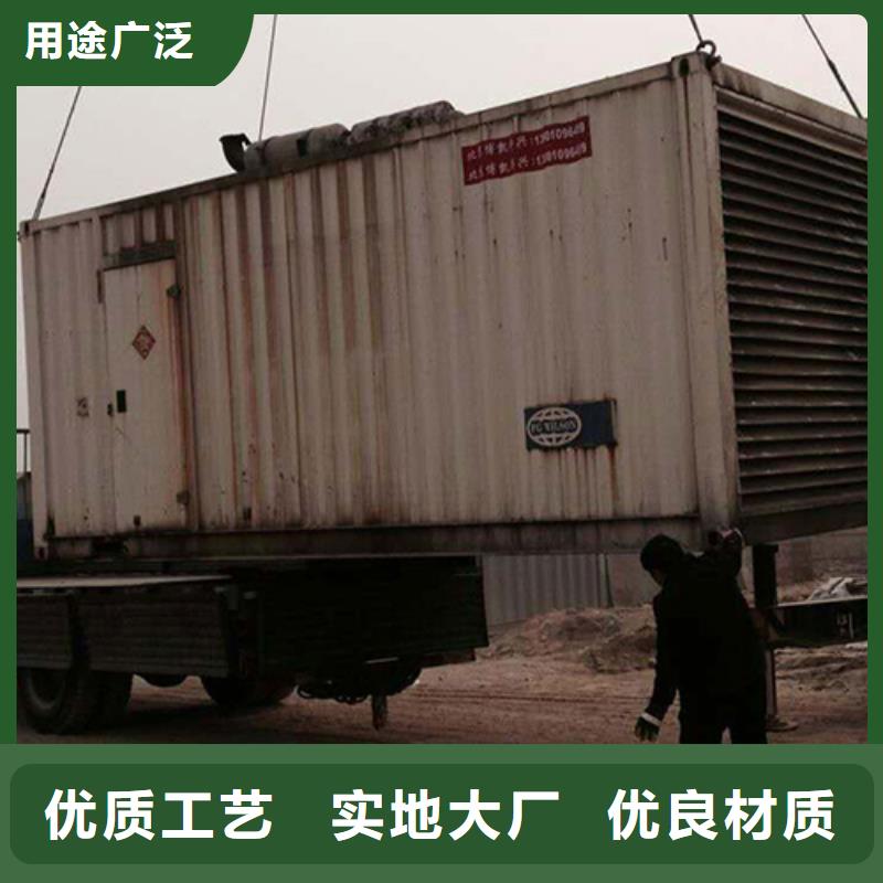 二手发电机厂家当地公司