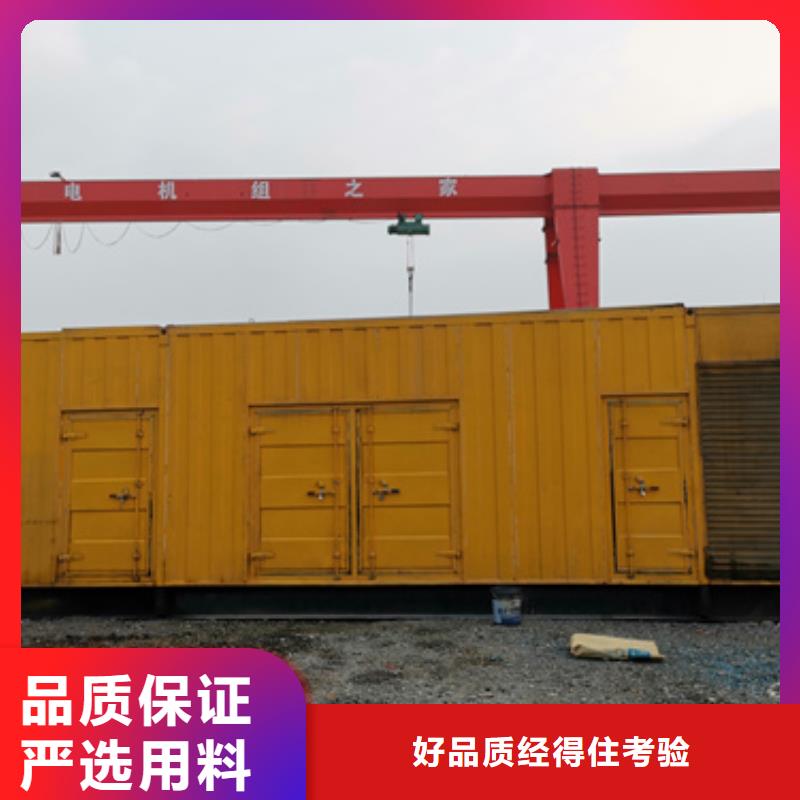 出租700KW发电机当地经销商