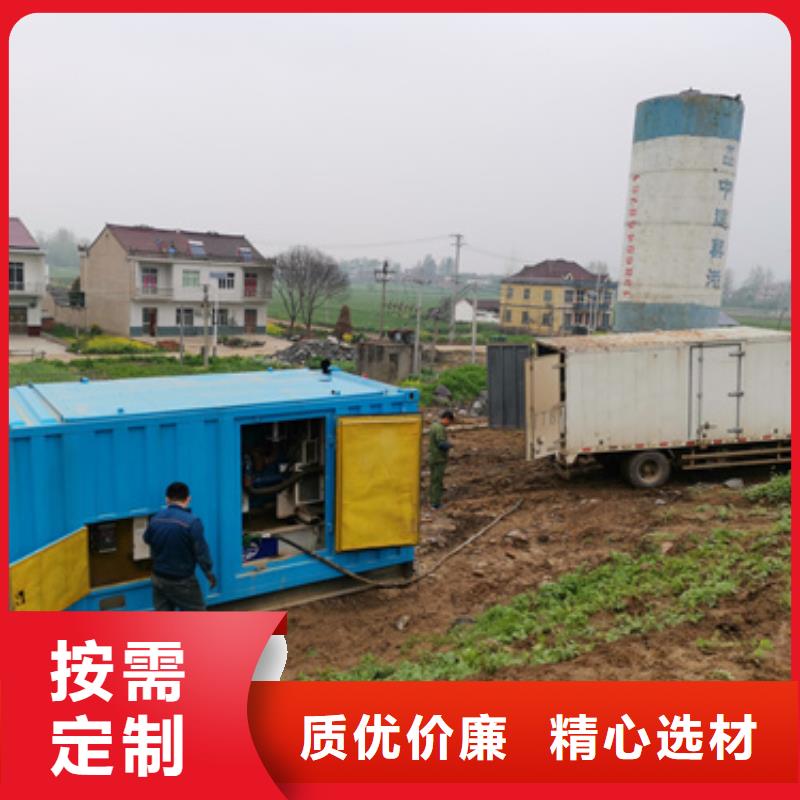 发电机出租同城生产商