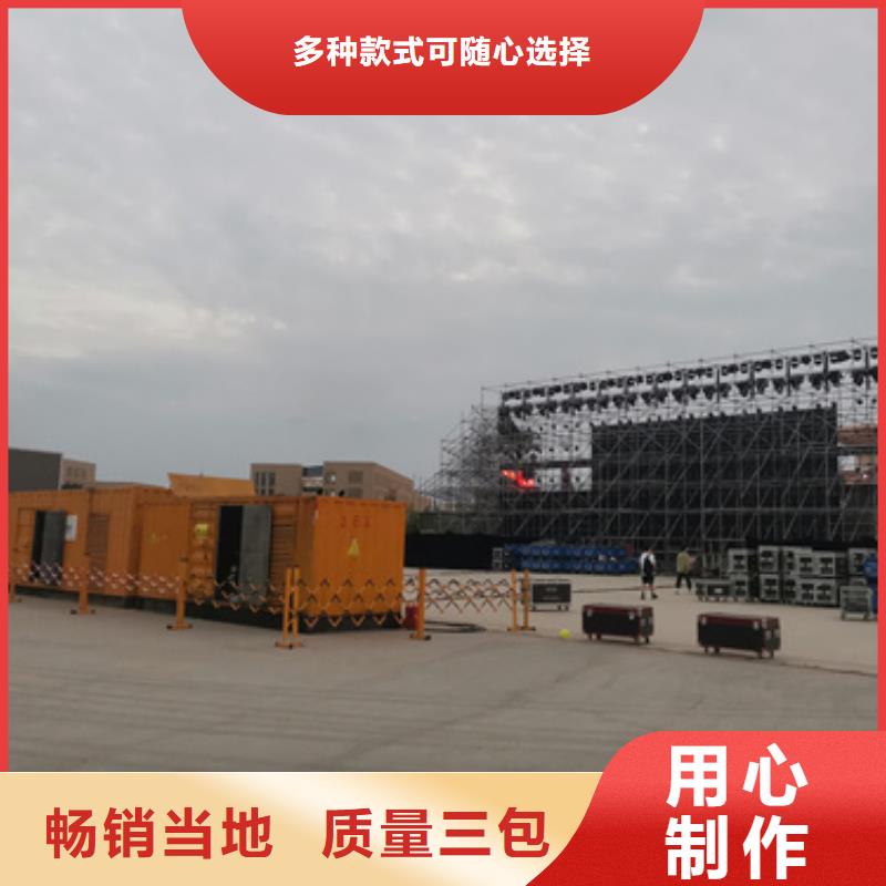 UPS电源租赁电话<当地>品牌