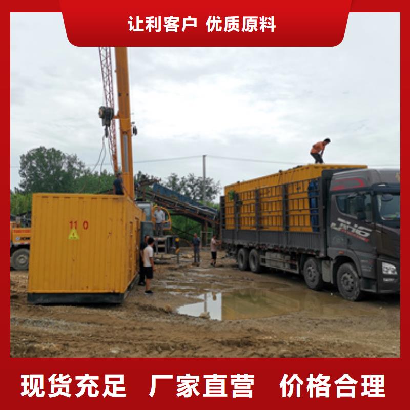 发电车租赁源头厂家现货直供当地公司