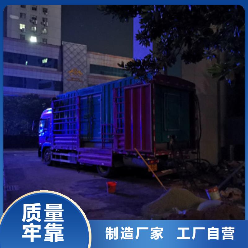 电源车租赁同城服务商