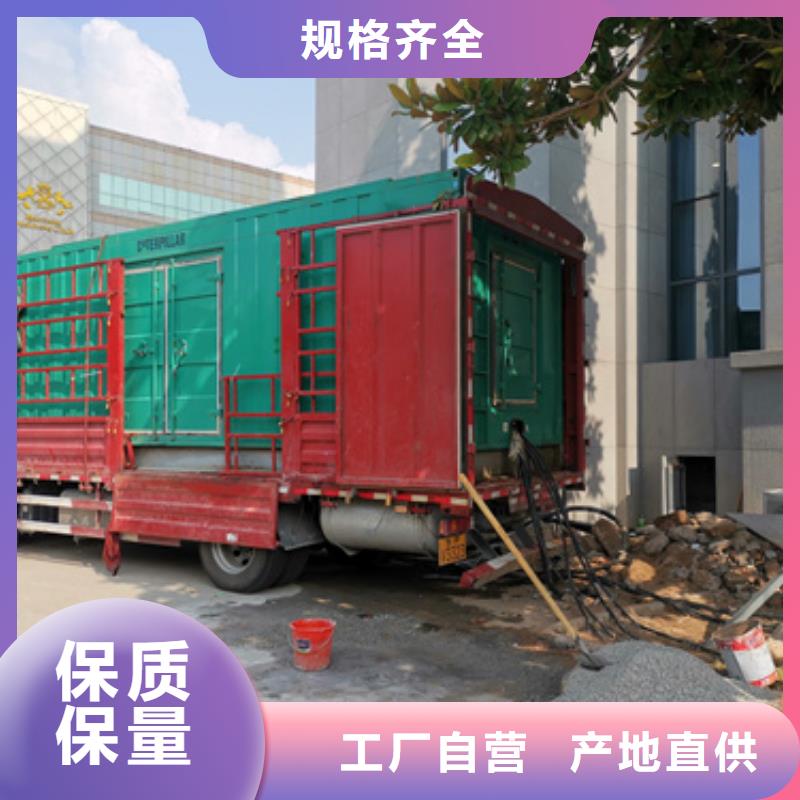 发电车租赁-本地商家本地供应商