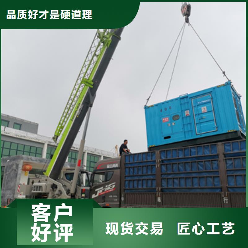 出租环保发电机欢迎新老客户垂询