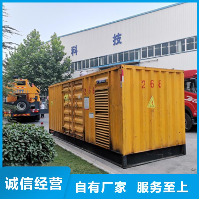 租赁各种电力设备可并机并网提供解决方案本地品牌